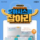 으뜸50안경 울산송정점 네이버블로그