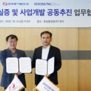 효성발전개발 이미지