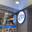 드래곤수 더 여수 이미지