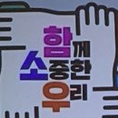 부영2차아파트경로당 이미지