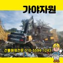 옥야경로당 네이버블로그