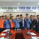 동서클린
