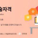 ITQ자격증 이미지