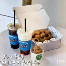 양주 도너츠 맛집 옥정 도너츠윤 옥정점(가맹사업본부)