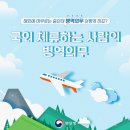 모두의무인 이미지
