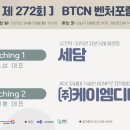 케이엠디 이미지