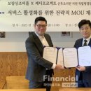 보람산후조리원 이미지