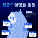 참약사 수약국 이미지