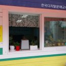 중계본동주민센터 이미지