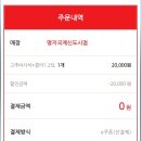 굽네치킨명지국제신도시 이미지