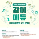 그루터기학원 이미지