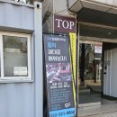 좋은음악학원 이미지