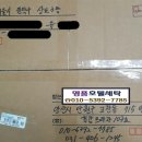 호텔명품세탁소 이미지