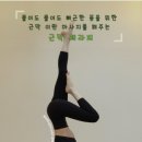 카라요가필라테스