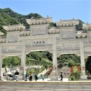 화산여행사 이미지