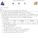 법무법인율하