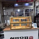 신포건어물 | 인천 신포시장맛집 신포육포 간장 마라 매운맛 맥주안주 끝판왕