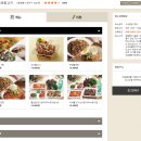 불타는석쇠 이미지