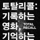 일민미술관 티스토리