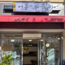 그루멍캡틴 이미지