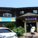 꼬미보리밥