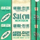 파란유통