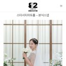 팔월과십이월