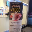 커피에 반하다 파주야동점 이미지