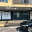 안양소방서(귀인119안전센터)