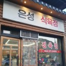 월드식육점 - 8381 | 월드식육점