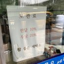 참좋은세탁소 이미지