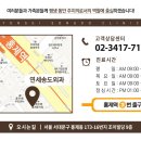 역촌역 화장실 이미지