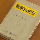 수학의힘정석학원