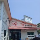 전주대맛집 우리국수잘하는집 뜻밖의 짜글이 맛집