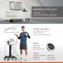 아산메디칼 이미지