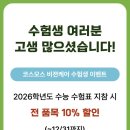 코스모스 비젼케어 이미지