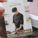 푸라닭(인천영종하늘도시점)