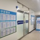 괴산군 좋은 일자리정보(9.19) 이미지