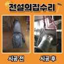 장원약국 이미지