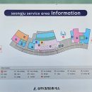 성주(창원)휴게소한식 이미지