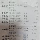 크린토피아롯데 이미지