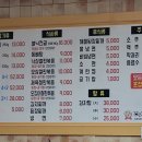 다선왕갈비 이미지