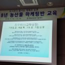 농업회사법인 다음산업(주) 이미지