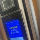 광화문역 8번출구 이미지