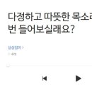 책에 빠져드는 구연동화 이미지