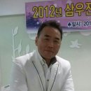 삼우전자 이미지