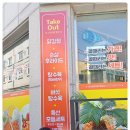 골때리는 탕수육 이미지
