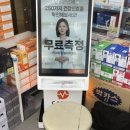 종로태평양약국 이미지