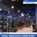 와이낫짐 이미지