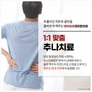 돌곶이한의원 이미지